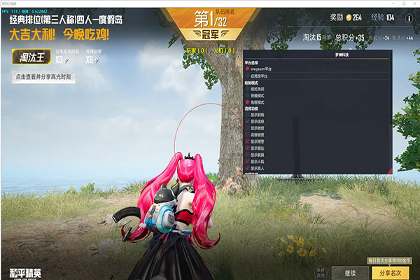 CF辅助易语言透视自瞄效果
